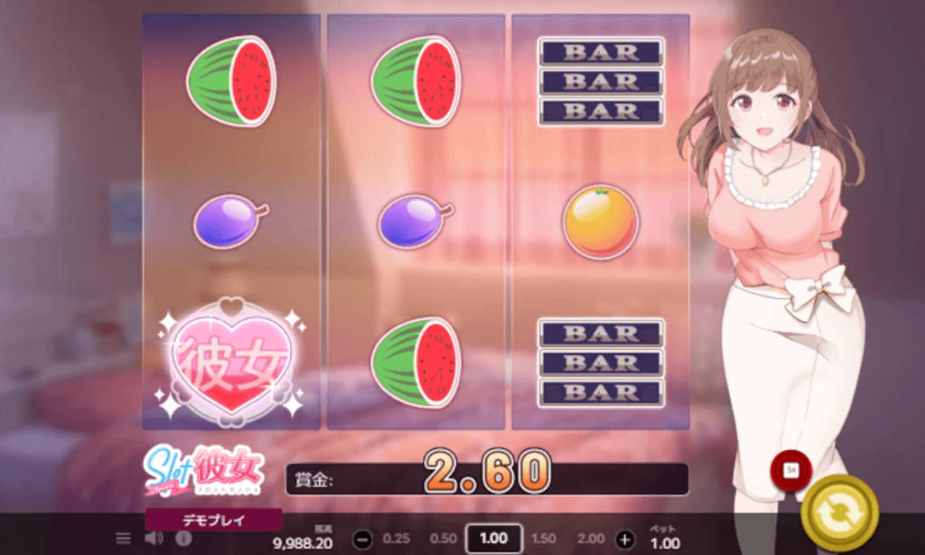 通常スピン中には「がんばって～！」「えへ」「えへへ」という声を聞くことができます