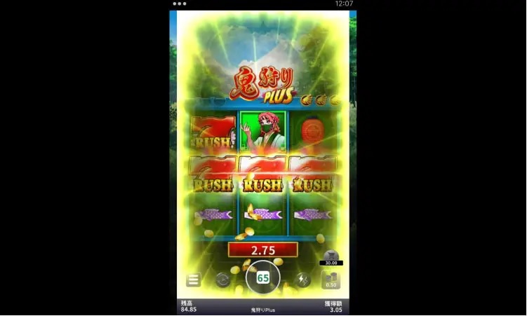 キター！！！