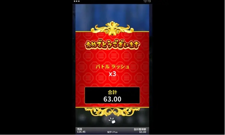 なんと…継続2回目！
