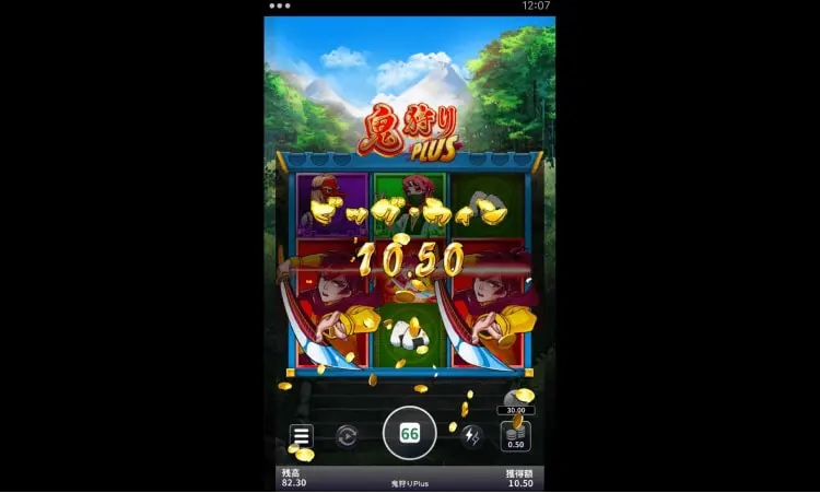 主人公シンボル？が揃って$10.50のビッグウィン！