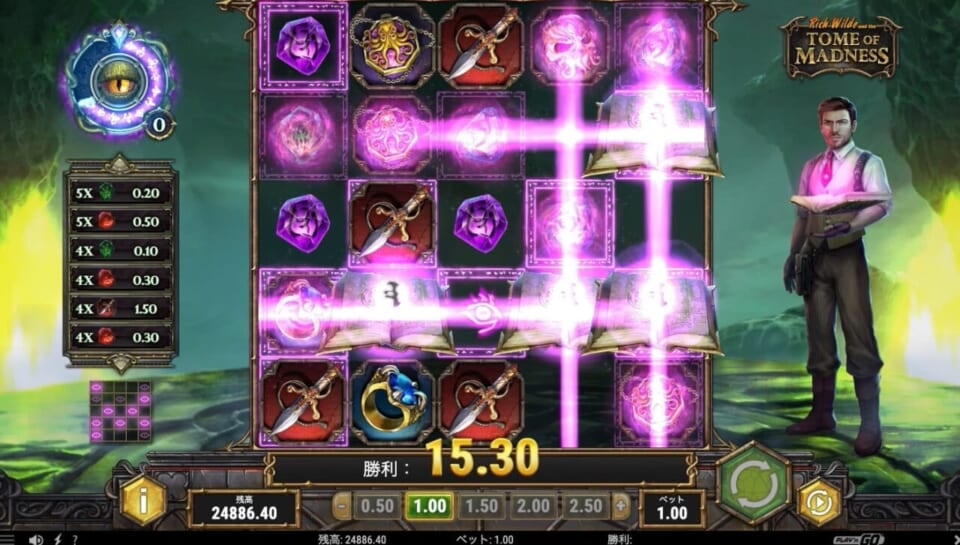 TOME OF MADNESS（トーム・オブ・マッドネス）