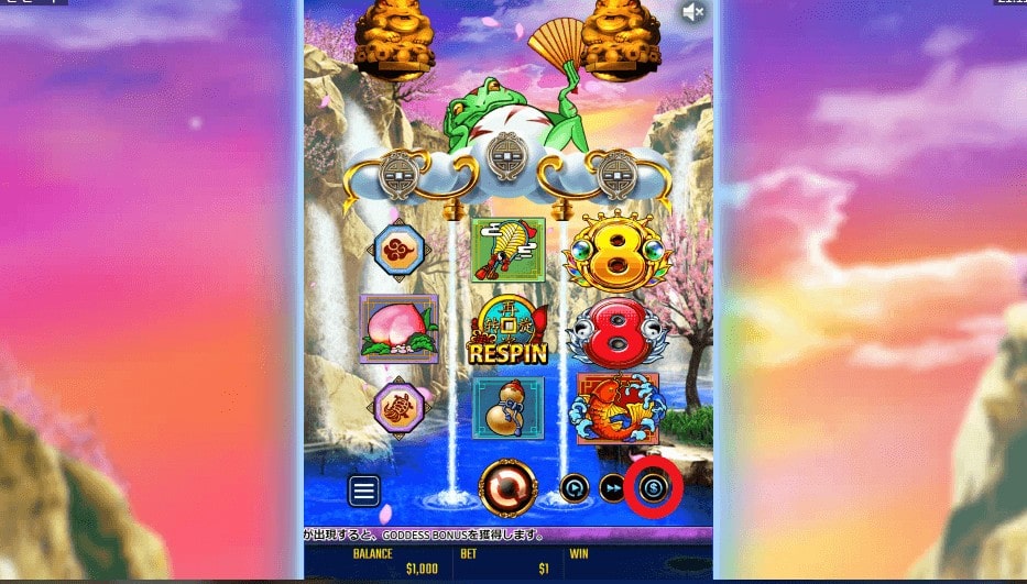 ドリームオブディライトでは0.2～100ドルまで賭けることができます