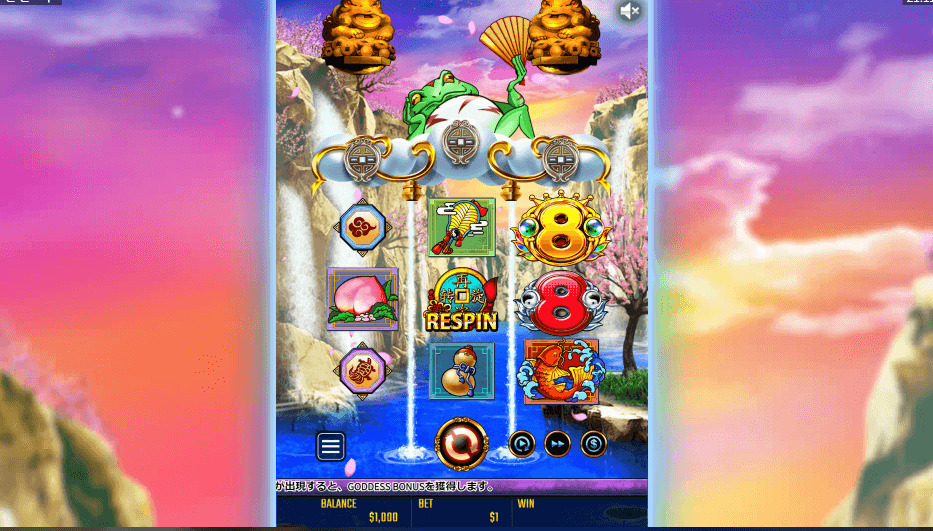 Dreams of Gold Delight（ドリームオブゴールドディライト）は、オンラインカジノスロット「Dreams of Gold （ドリームオブゴールド）」をバージョンアップさせた機種です