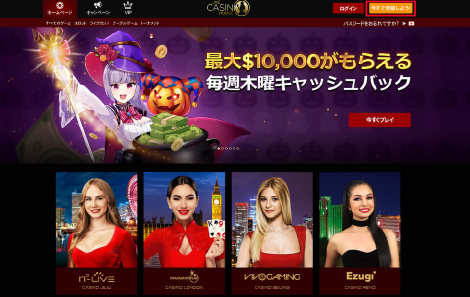 最大$10,000がもらえる毎週木曜キャッシュバック