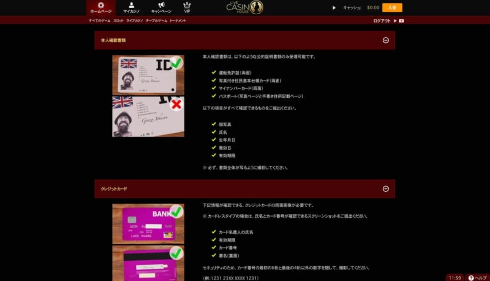 運転免許証（両面）
マイナンバーカード（両面）