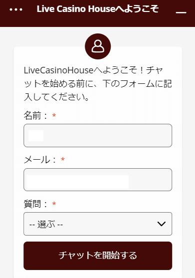 LiveCasinoHouseへようこそ！