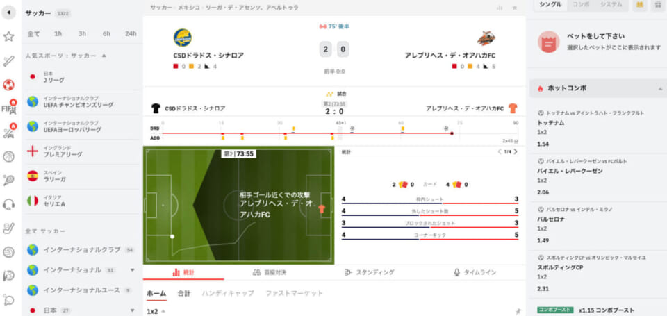 スポーツベット