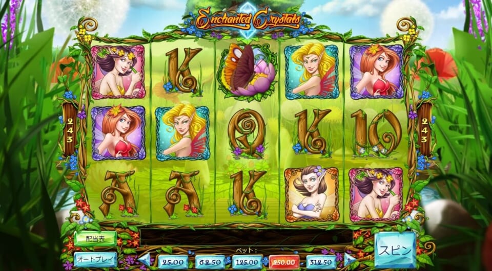 クリスタルが見つかれば大勝利確定！　Enchanted crystals