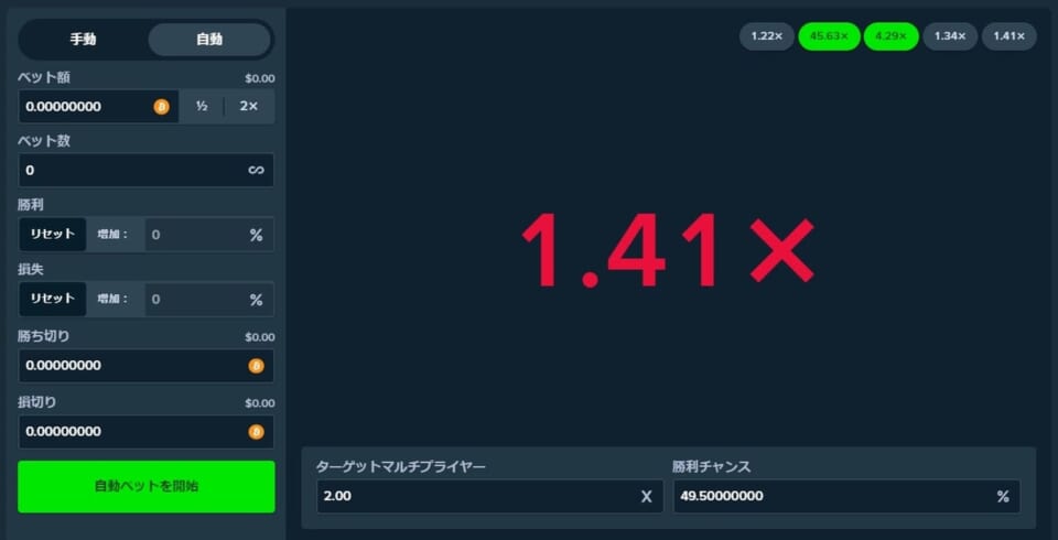 【最大倍率1,000,000倍！】LINBO