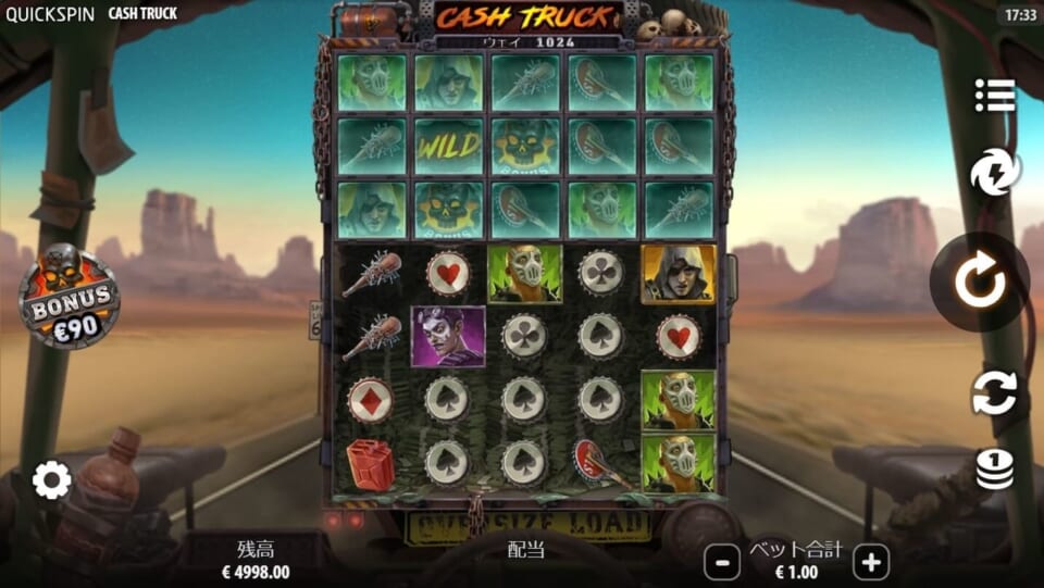 ペイラインは最大78,000通り Cash Truck(キャッシュ・トラック)