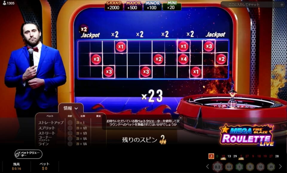 最大倍率10,000倍！Mega Fire Blaze Roulette（メガファイヤブレーズルーレット）