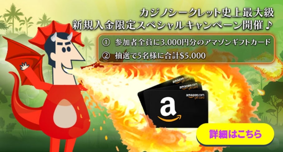 抽選で15万円ゲット！期間限定新規入会キャンペーン実施中！