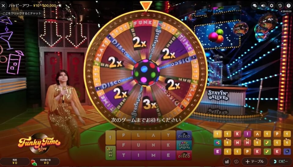 新作ライブゲーム「Funky Time（ファンキータイム）」
