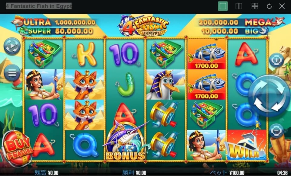 4 Fantastic Fish（4・ファンタスティック・フィッシュ）
