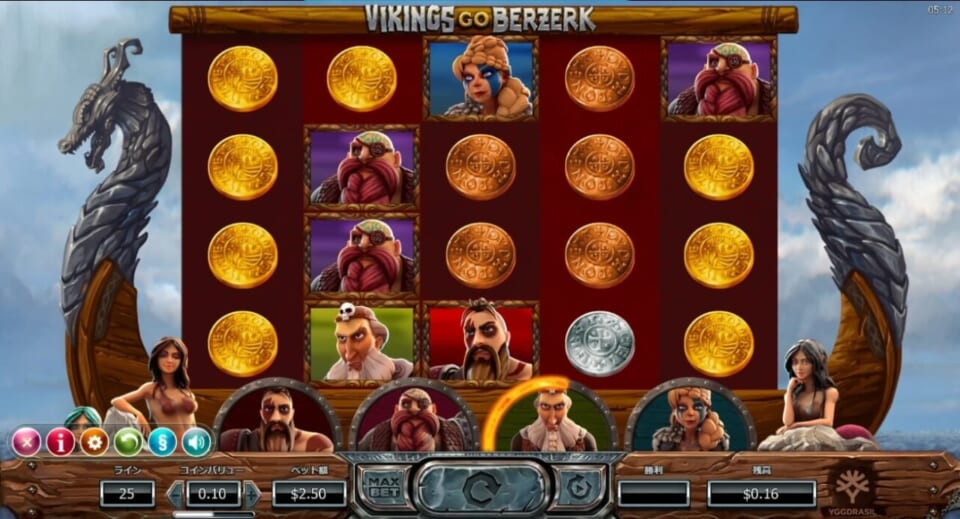 Vikings go Berzerk（バイキングスゴーバザーク）