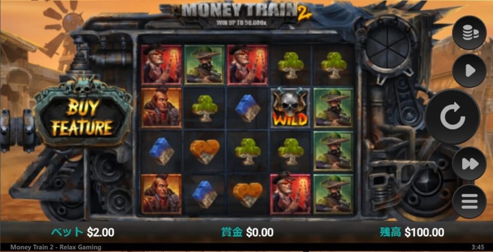 Money Train 2（マネートレイン 2）