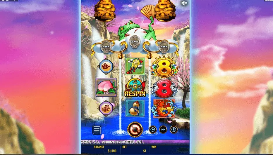 ドリームオブゴールド