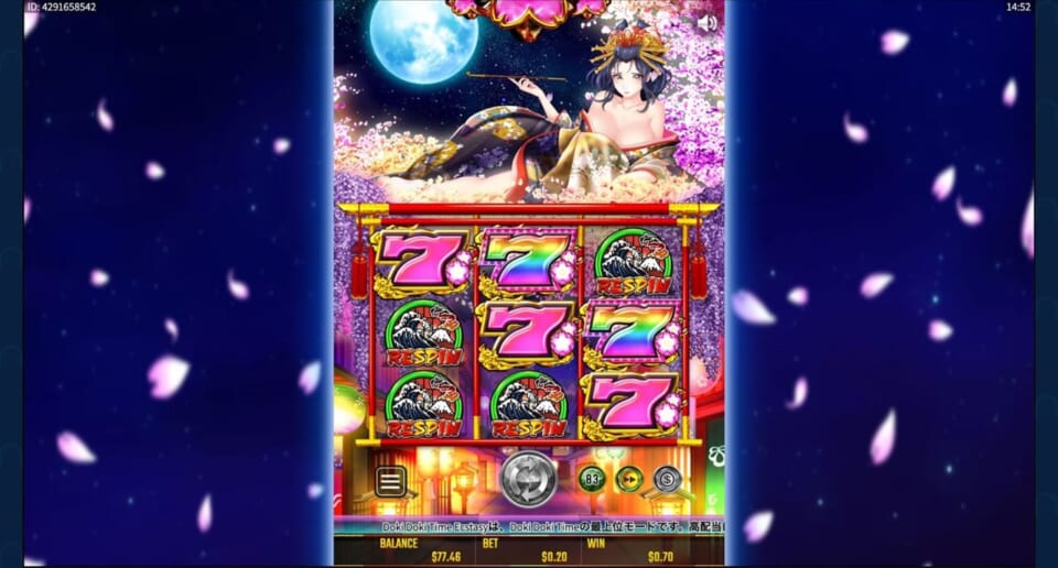 やっときたぁぁぁぁぁ！