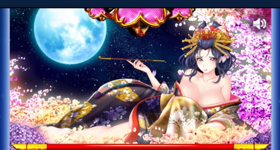 花魁さんの露出度もMAAAAAX！！