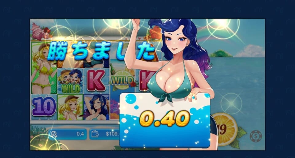 キミたち、そんな僕と遊びたいの〜？