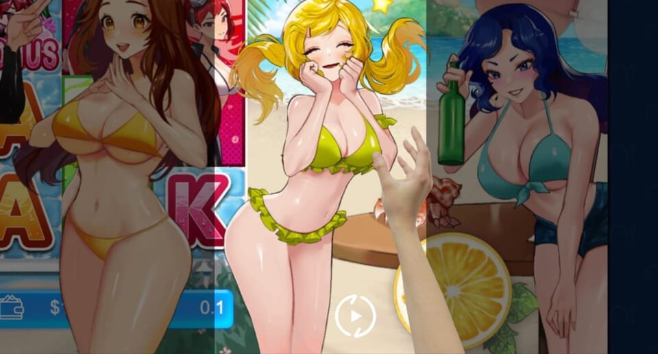 この子、もらっていいすか？