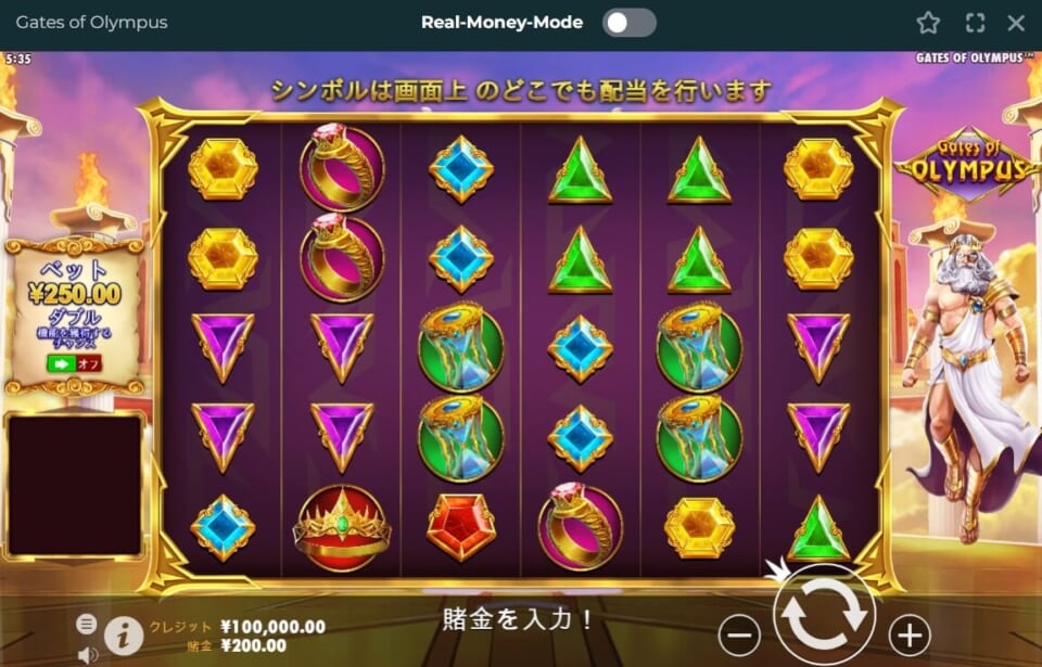 【木曜日】ボーナス最大2,800円＋フリースピン30回