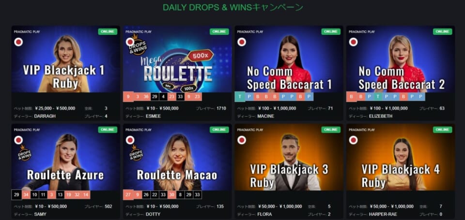 トーナメント対象機種となる18種類のライブゲームで賞金を獲得しましょう！