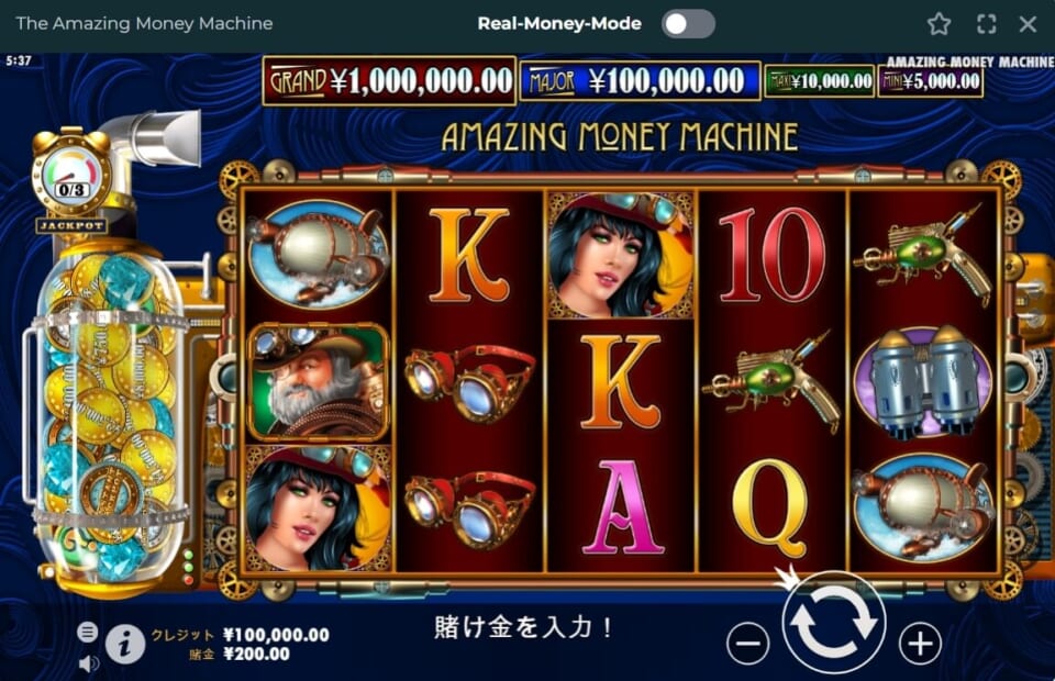 【月曜日】ボーナス最大2,800円＋フリースピン30回