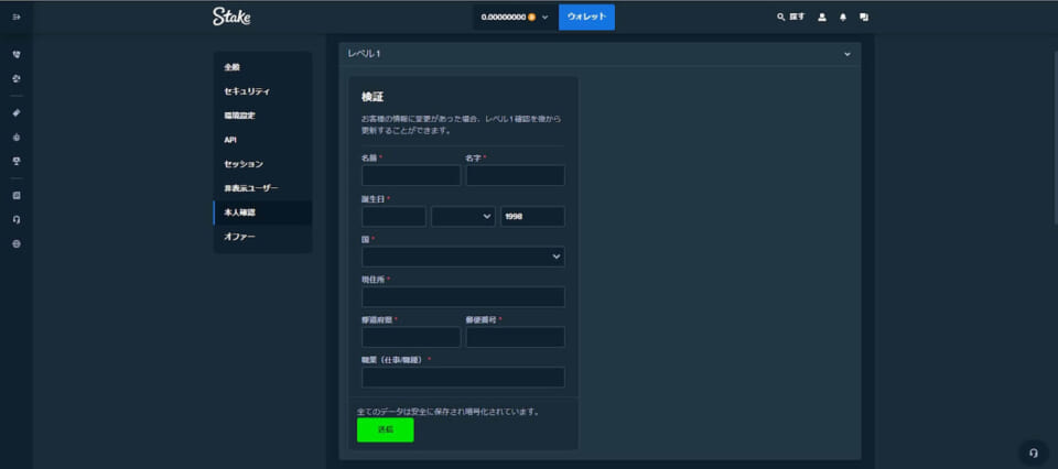 レベル1検証