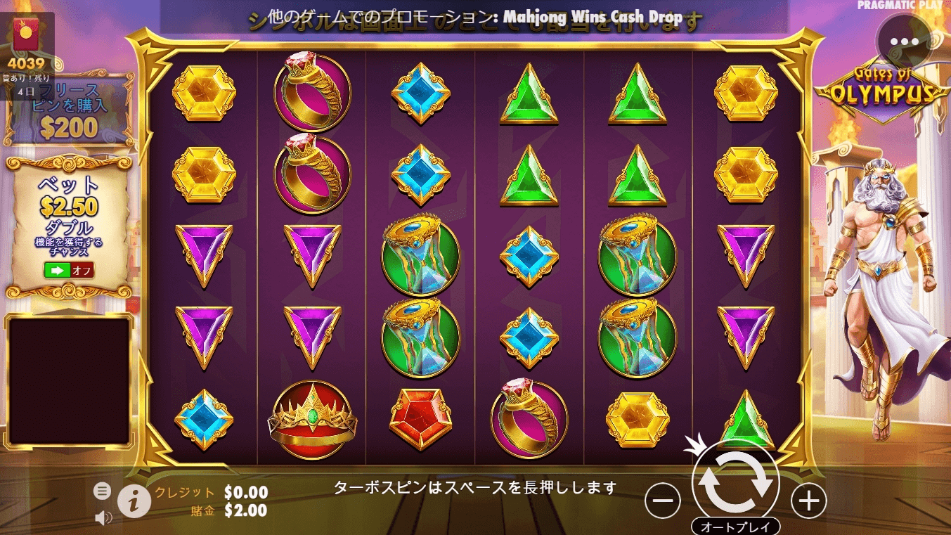 ライブカジノハウス（Live Casino House）初回入金&入金ボーナスにおすすめのスロット