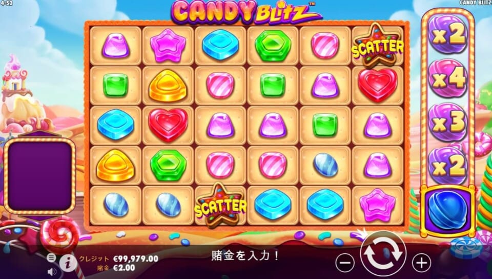 Candy Britz（キャンディ・ブリッツ）