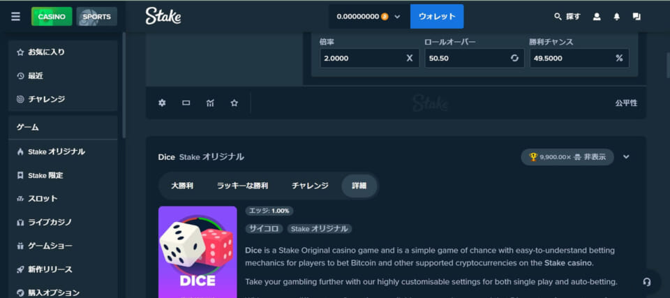 エッジ1.00％
