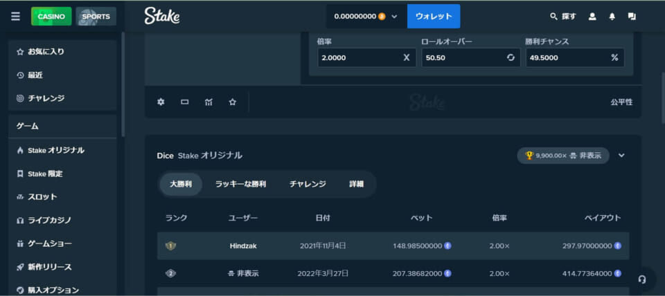 大勝利　ラッキーな勝利