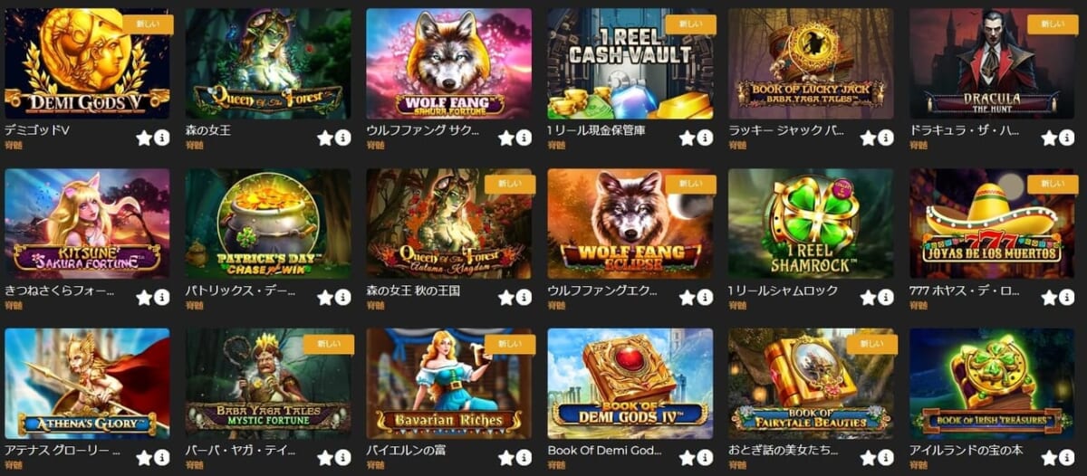 プレジデントカジノ（President Casino）スロットトーナメント対象のSpinomenal社が提供する機種は432種類