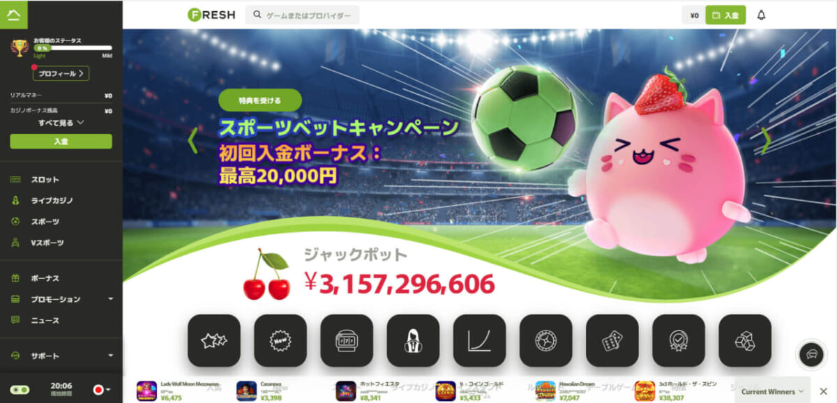 スポーツベットキャンペーン
初回入金ボーナス:最高20,000円