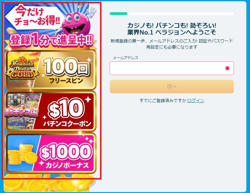 今だけチョ～お得‼