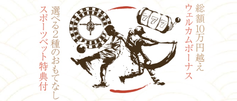 遊雅堂（YUUGADO）