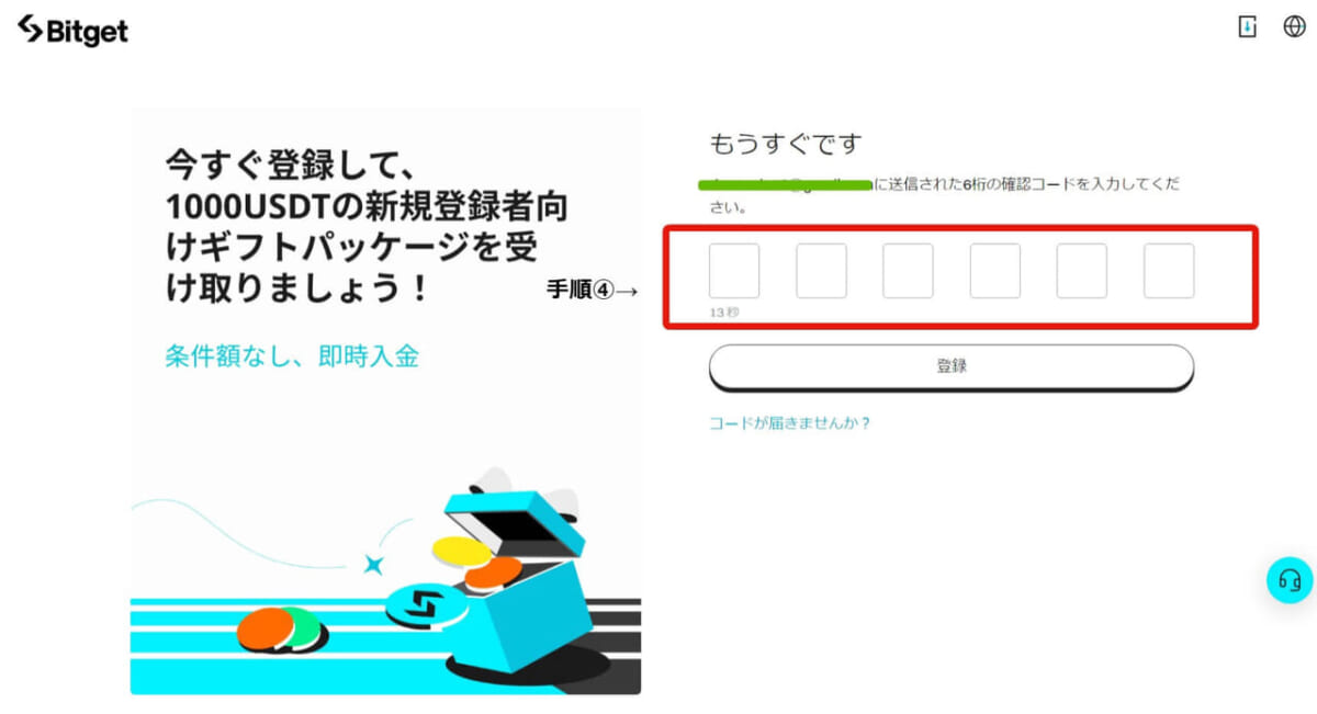 今すぐ登録して1000USDの新規登録者向けギフトパッケージを受け取りましょう！