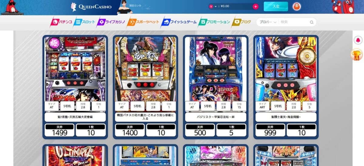 バジリスク～甲賀忍法帖～絆は、疑似ボーナス「バジリスクチャンス」＋AT「バジリスクタイム」のループで出玉数の大量獲得を目指す一台です