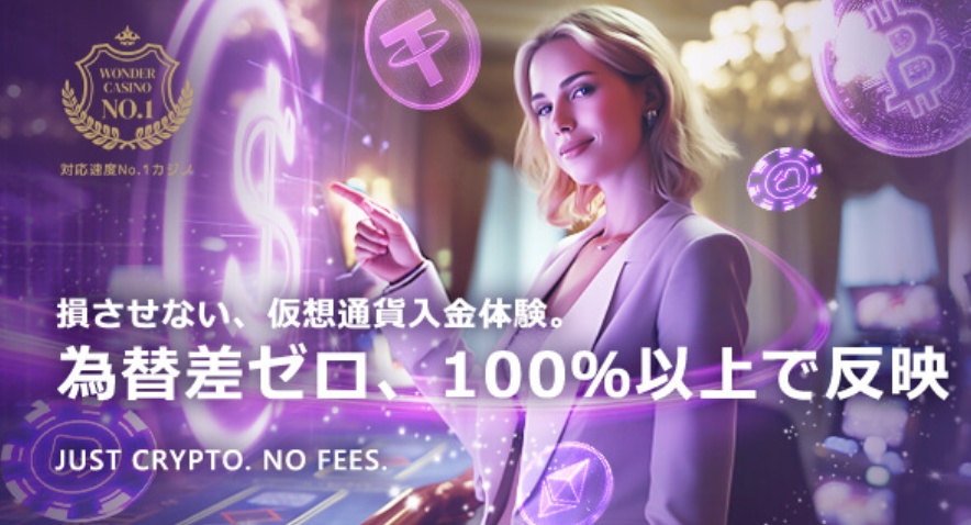 The 5% Horizon（ザ・ファイブパーセント・ホライズン）