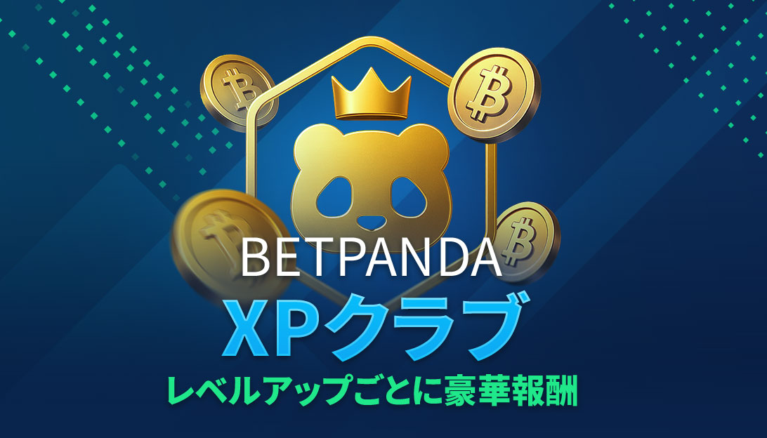 VIP限定特典