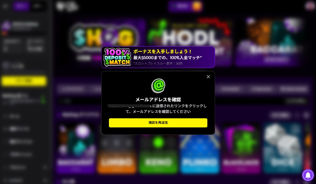Bethogカジノの新規登録する
