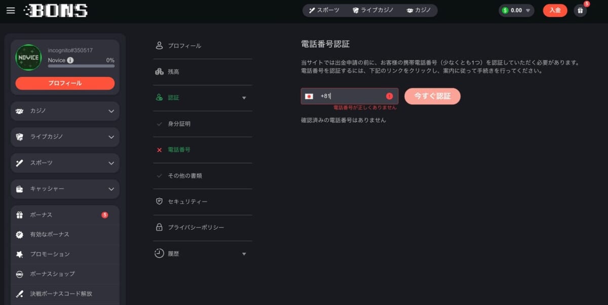KYC