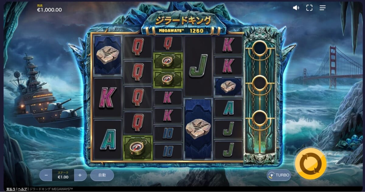 ジラード・キング（Zillard King）