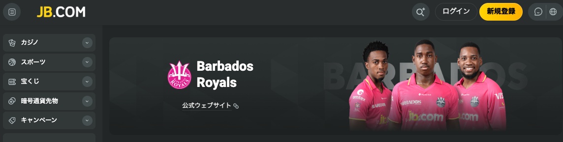 JBカジノ　JB.com