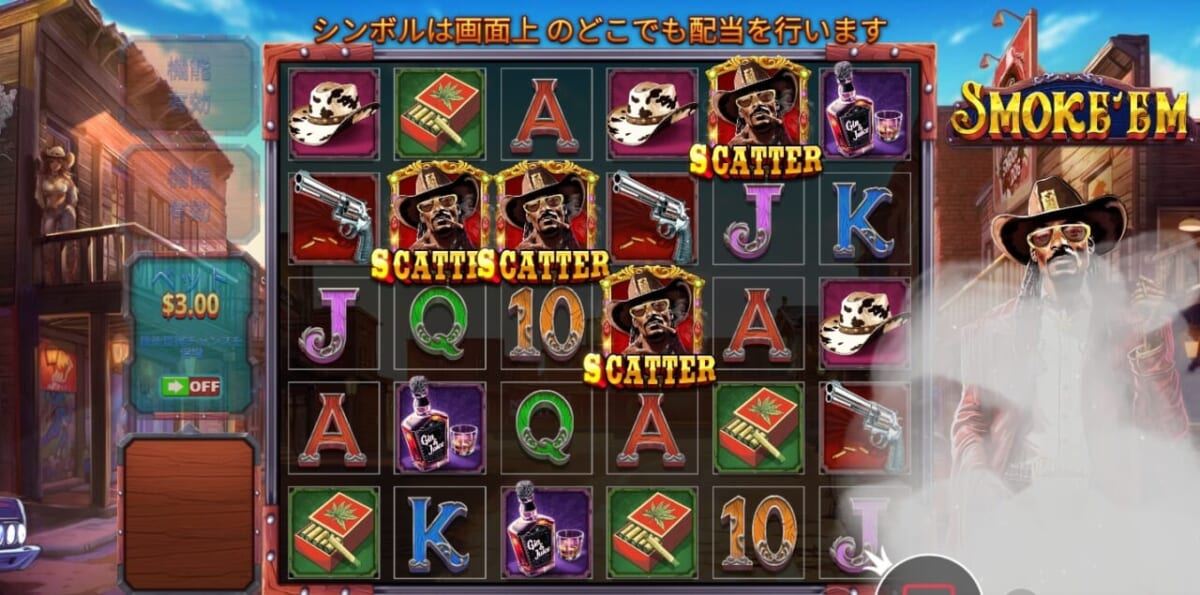 スモーク・エム（Smoke’Em）を実践レビュー（体験談）-5